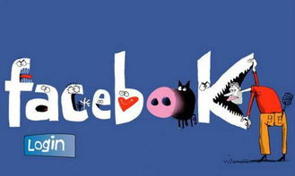 Facebook 信息咨詢服務(wù) 外貿(mào)營(yíng)銷的智能利器