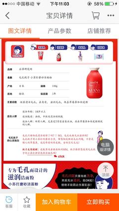 有哪些用戶推薦的物品,你買了以后覺(jué)得并不好用? - 匿名用戶的回答 - 