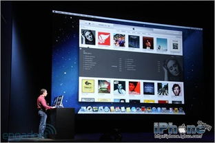 蘋果2012年秋季iphone5發(fā)布會(huì)圖文直播