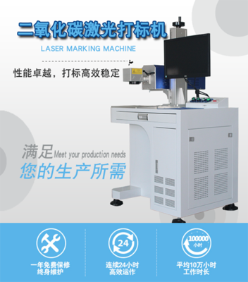 盡顯強大功能--瀾速激光打標(biāo)機在石頭上刻字
