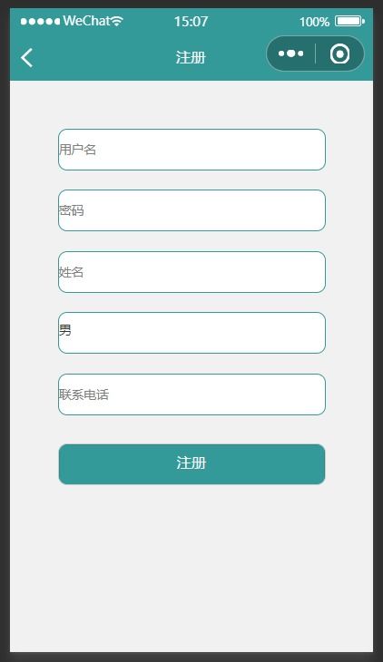 計(jì)算機(jī)實(shí)戰(zhàn)項(xiàng)目 課程設(shè)計(jì) 畢業(yè)設(shè)計(jì) 之 論文 辯論ppt 源碼等 精品微信小程序ssm電影院購票 后臺管理系統(tǒng) 前后分離vue
