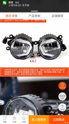 【圖】出套神器 歐司朗LWD原裝位霧燈_?？怂拐搲痏汽車之家論壇