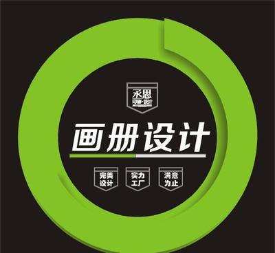 【專業宣傳冊印刷 企業宣傳冊印刷 設計企業宣傳冊印刷】價格_廠家_圖片 -