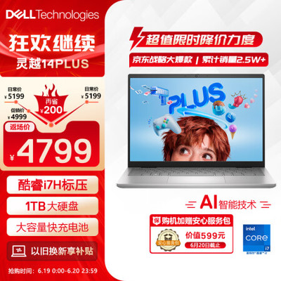 使用揭秘惠普筆記本和戴爾筆記本哪款好?區別是什么?圖文報告曝光不看后悔!