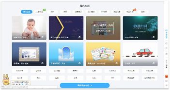 珍藏這批干貨,ppt設(shè)計不犯愁