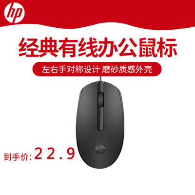惠普(HP)6CB81PA圖文分析,惠普(HP)6CB81PA鼠標(biāo)京東自營(yíng)一定是正品嗎